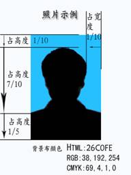 //202.196.80.76/jiaowu/upload/zhaopiangeshi.jpg