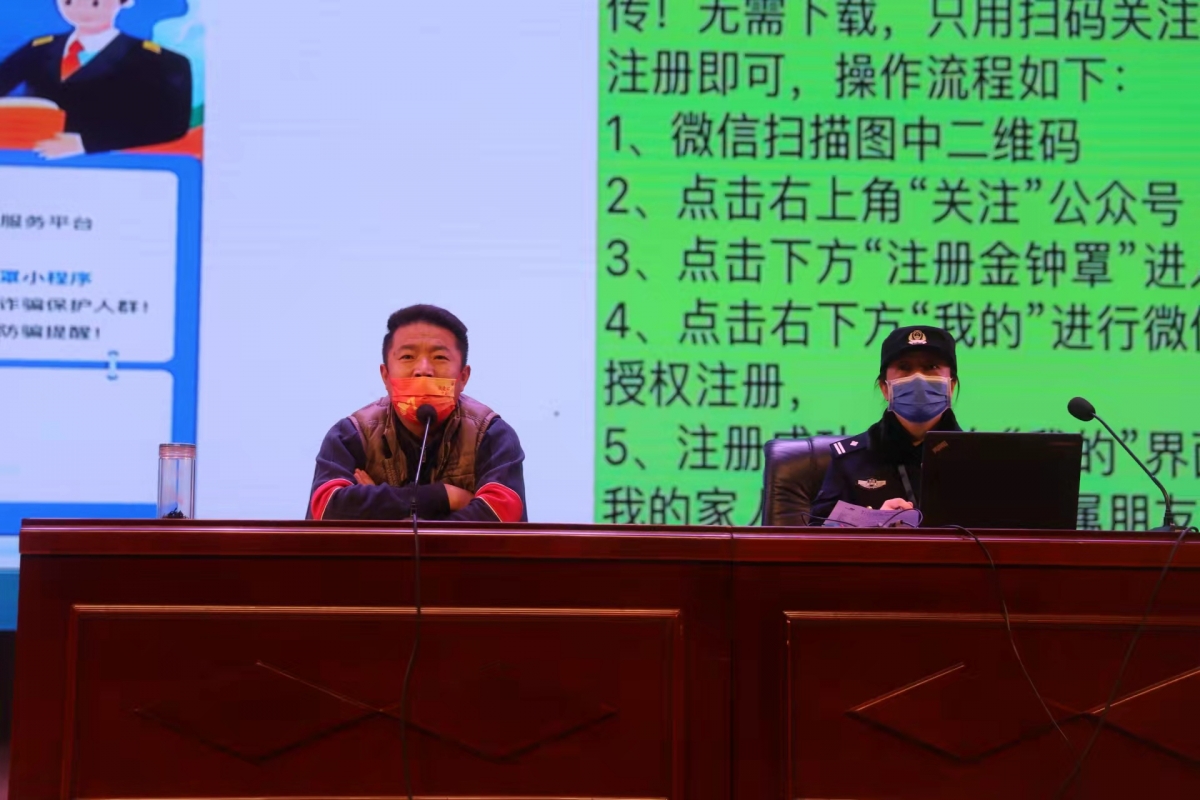 微信图片_20211129120855