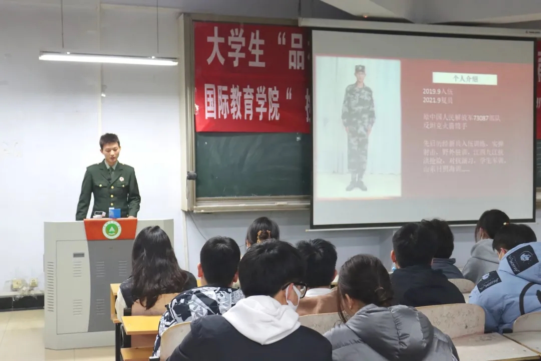QQ图片20211217114715