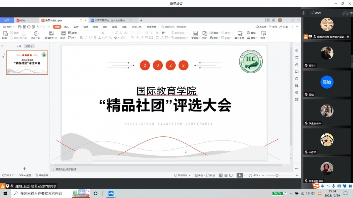 微信图片_20221208143614