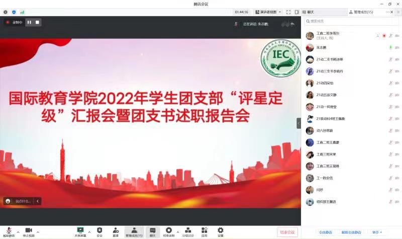 微信图片_20221214224037
